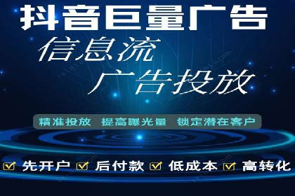 短视频信息流传播效果：微视的案例研究